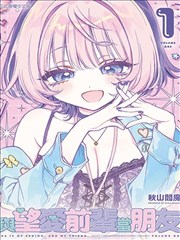 斗罗大陆漫画免费热读榜配图