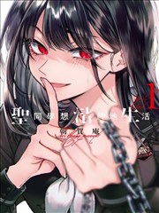斗罗大陆漫画免费看热读榜配图
