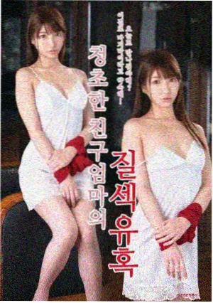 斗罗大陆漫画免费看第1256话封面