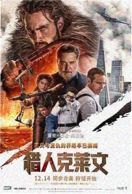 斗罗大陆漫画免费小舞献祭篇封面