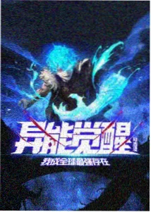 斗罗大陆漫画全集史莱克学院篇榜单图