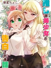斗罗大陆漫画免费杀戮之都篇榜单图